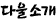 ٿҰ