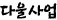 ٿ