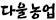 ٿ