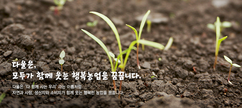  ȯ ٺԴϴ ٿ Բ  츮  ̸ó ڿ ڿ Һڰ Բ  ູ  ޲ٰ ֽϴ.